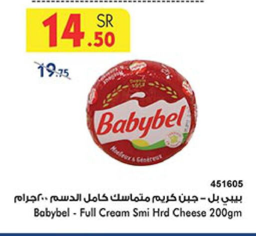  Cream Cheese  in Bin Dawood in KSA, Saudi Arabia, Saudi - Khamis Mushait
