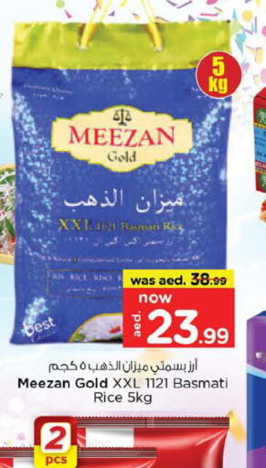  Basmati / Biryani Rice  in Nesto Hypermarket in UAE - Fujairah