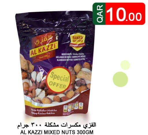  in Food Palace Hypermarket in Qatar - Al Khor