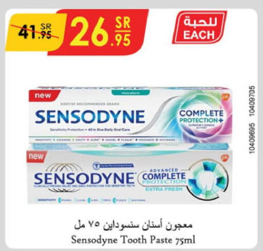 SENSODYNE Toothpaste  in الدانوب in مملكة العربية السعودية, السعودية, سعودية - الرياض