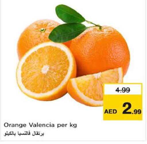  Orange  in نستو هايبرماركت in الإمارات العربية المتحدة , الامارات - الشارقة / عجمان