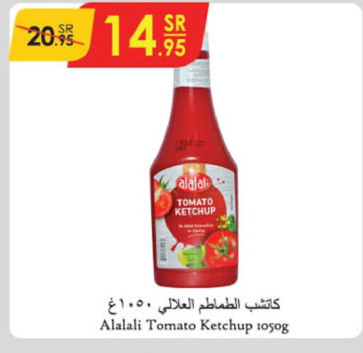 AL ALALI Tomato Ketchup  in الدانوب in مملكة العربية السعودية, السعودية, سعودية - خميس مشيط