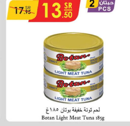  Tuna - Canned  in الدانوب in مملكة العربية السعودية, السعودية, سعودية - أبها
