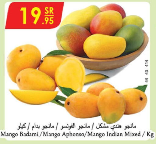 Mango  in Danube in KSA, Saudi Arabia, Saudi - Jeddah