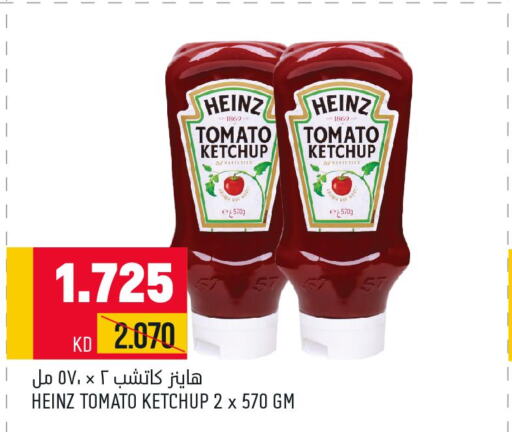 HEINZ Tomato Ketchup  in أونكوست in الكويت - مدينة الكويت