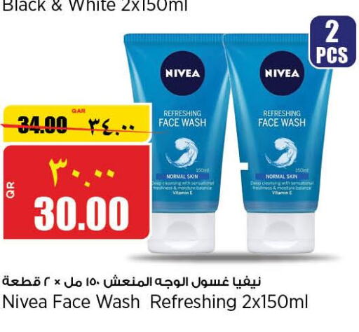 Nivea Face Wash  in ريتيل مارت in قطر - الشمال
