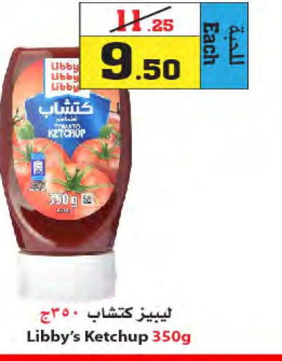  Tomato Ketchup  in Star Markets in KSA, Saudi Arabia, Saudi - Yanbu