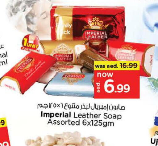 IMPERIAL LEATHER   in Nesto Hypermarket in UAE - Fujairah