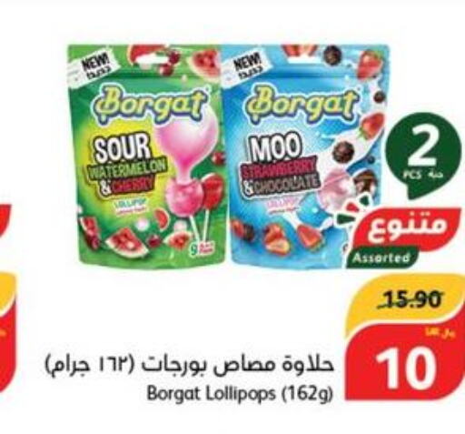 NADEC Greek Yoghurt  in هايبر بنده in مملكة العربية السعودية, السعودية, سعودية - بيشة