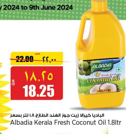  Coconut Oil  in ريتيل مارت in قطر - الضعاين