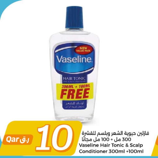 VASELINE Shampoo / Conditioner  in سيتي هايبرماركت in قطر - الدوحة
