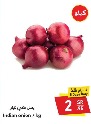  Onion  in Al Mukhaizeem Markets in KSA, Saudi Arabia, Saudi - Dammam
