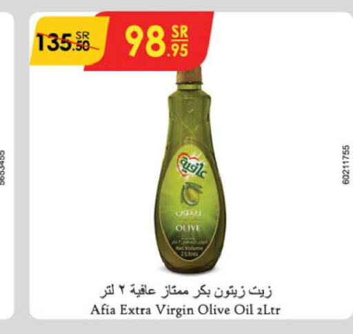 AFIA Extra Virgin Olive Oil  in الدانوب in مملكة العربية السعودية, السعودية, سعودية - الجبيل‎