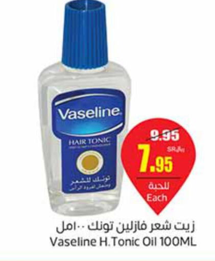 VASELINE Hair Oil  in أسواق عبد الله العثيم in مملكة العربية السعودية, السعودية, سعودية - عنيزة
