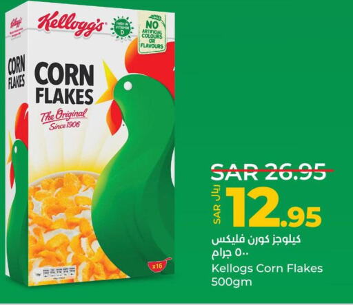 KELLOGGS Corn Flakes  in لولو هايبرماركت in مملكة العربية السعودية, السعودية, سعودية - حفر الباطن
