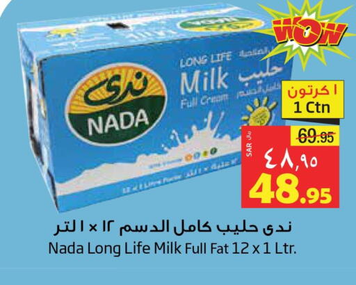NADA Long Life / UHT Milk  in Layan Hyper in KSA, Saudi Arabia, Saudi - Al Khobar