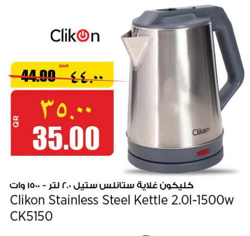 CLIKON Kettle  in Retail Mart in Qatar - Al Wakra