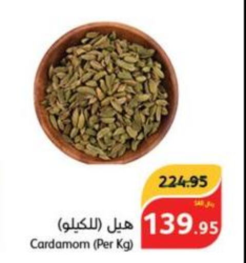  Dried Herbs  in هايبر بنده in مملكة العربية السعودية, السعودية, سعودية - تبوك