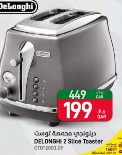 DELONGHI Toaster  in ســبــار in قطر - الوكرة