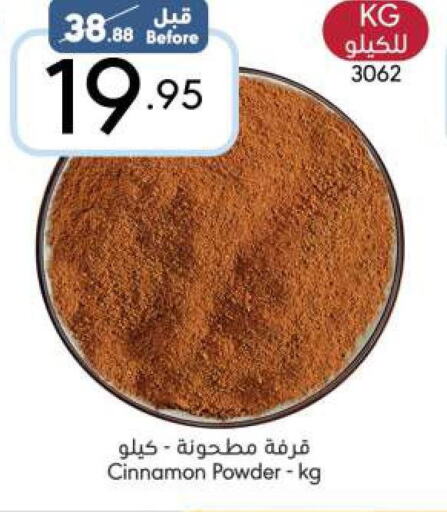  Spices / Masala  in Manuel Market in KSA, Saudi Arabia, Saudi - Riyadh