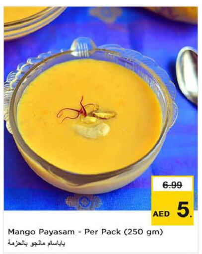  Mangoes  in Nesto Hypermarket in UAE - Al Ain