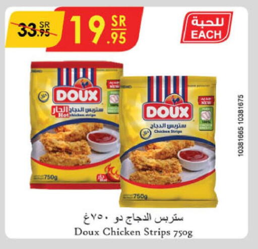 DOUX Chicken Strips  in Danube in KSA, Saudi Arabia, Saudi - Unayzah