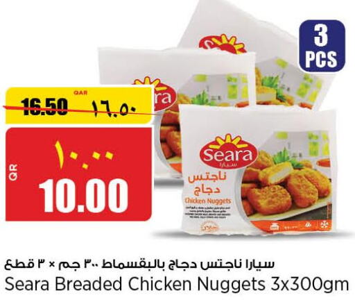 SEARA Chicken Nuggets  in سوبر ماركت الهندي الجديد in قطر - الخور