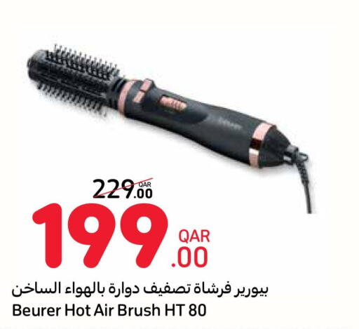 BEURER Remover / Trimmer / Shaver  in كارفور in قطر - الضعاين