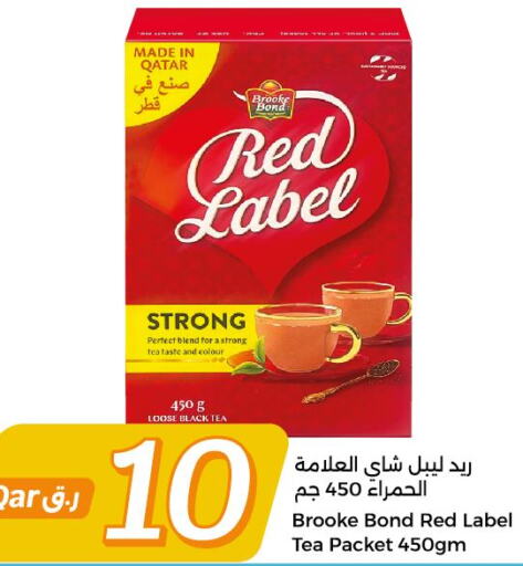 RED LABEL Tea Powder  in سيتي هايبرماركت in قطر - أم صلال