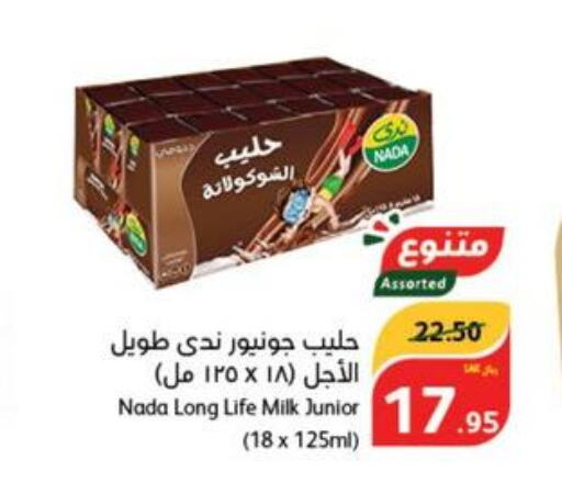 NADA Long Life / UHT Milk  in هايبر بنده in مملكة العربية السعودية, السعودية, سعودية - الدوادمي