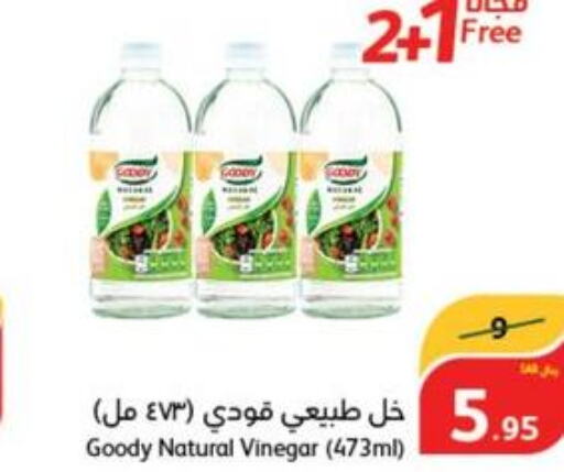 GOODY Vinegar  in هايبر بنده in مملكة العربية السعودية, السعودية, سعودية - الجبيل‎