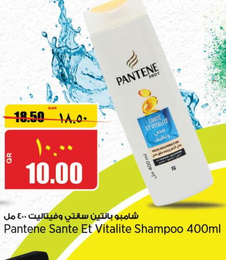PANTENE Shampoo / Conditioner  in ريتيل مارت in قطر - أم صلال