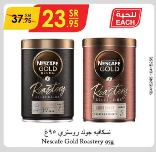 NESCAFE GOLD Coffee  in Danube in KSA, Saudi Arabia, Saudi - Unayzah