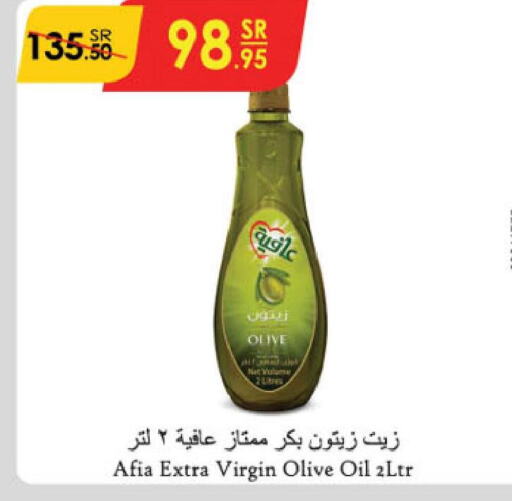 AFIA Extra Virgin Olive Oil  in الدانوب in مملكة العربية السعودية, السعودية, سعودية - خميس مشيط