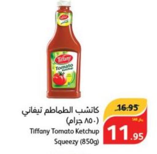 TIFFANY Tomato Ketchup  in Hyper Panda in KSA, Saudi Arabia, Saudi - Yanbu