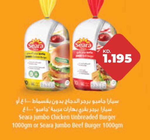 SEARA Chicken Burger  in Lulu Hypermarket  in Kuwait - Ahmadi Governorate