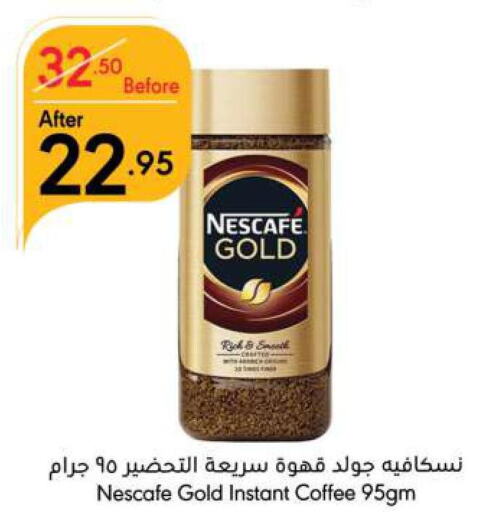 NESCAFE GOLD Coffee  in Manuel Market in KSA, Saudi Arabia, Saudi - Jeddah
