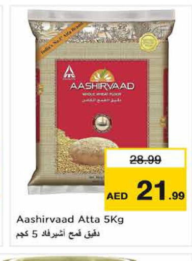 AASHIRVAAD Atta  in Nesto Hypermarket in UAE - Dubai