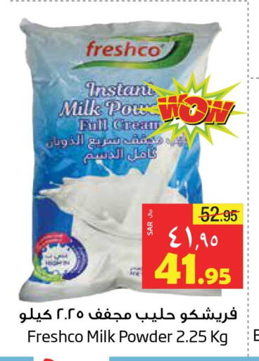 FRESHCO Milk Powder  in ليان هايبر in مملكة العربية السعودية, السعودية, سعودية - الخبر‎