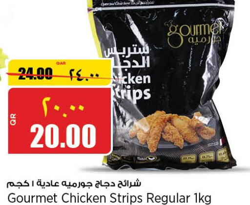  Chicken Strips  in سوبر ماركت الهندي الجديد in قطر - أم صلال