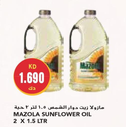 MAZOLA Sunflower Oil  in جراند كوستو in الكويت - محافظة الأحمدي