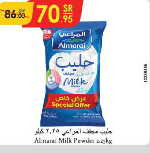 ALMARAI Milk Powder  in الدانوب in مملكة العربية السعودية, السعودية, سعودية - تبوك