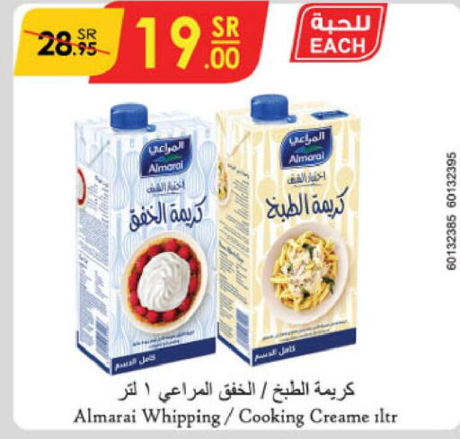 ALMARAI Whipping / Cooking Cream  in الدانوب in مملكة العربية السعودية, السعودية, سعودية - خميس مشيط