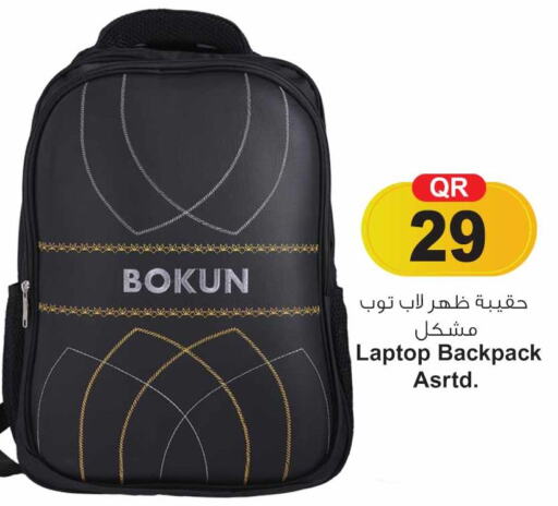  School Bag  in Safari Hypermarket in Qatar - Al Wakra