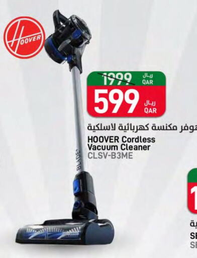 HOOVER Vacuum Cleaner  in ســبــار in قطر - الريان