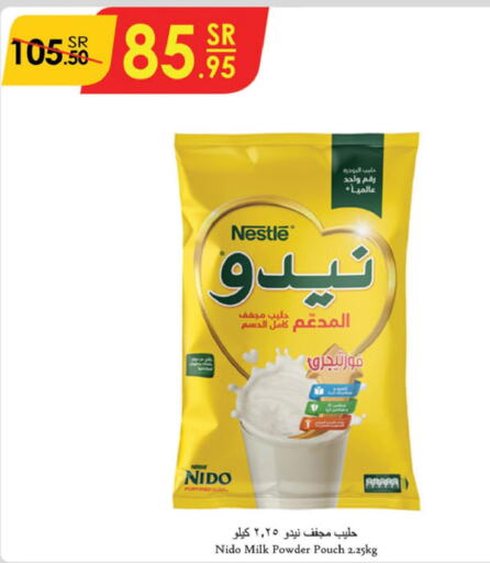 NIDO Milk Powder  in الدانوب in مملكة العربية السعودية, السعودية, سعودية - جازان