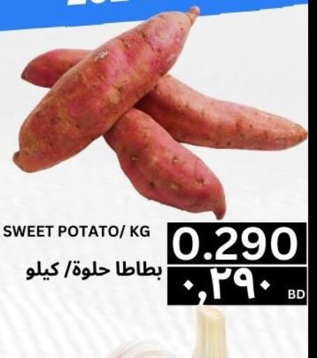 Sweet Potato  in Al Noor Market & Express Mart in Bahrain
