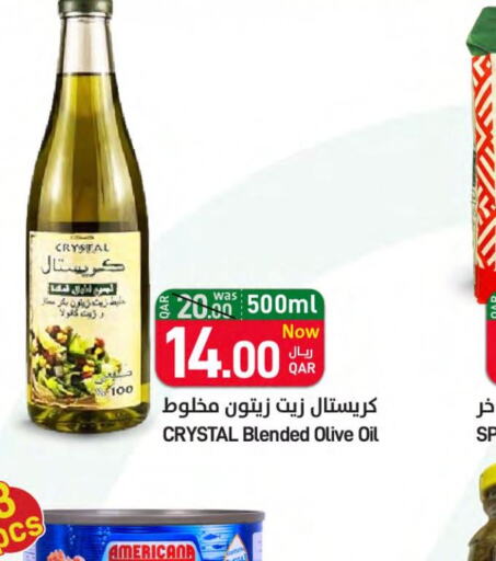 Olive Oil  in SPAR in Qatar - Umm Salal