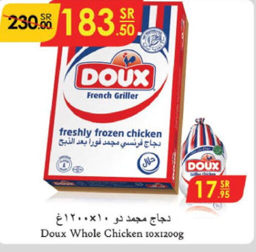 DOUX Frozen Whole Chicken  in Danube in KSA, Saudi Arabia, Saudi - Mecca