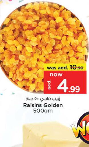 APPLE   in Nesto Hypermarket in UAE - Fujairah